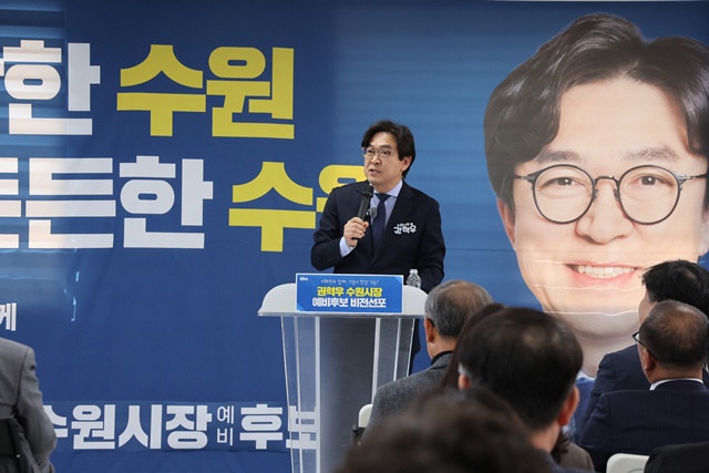 ▲ 권혁우 더불어민주당 수원시장 예비후보가 지난 28일 수원 인계동의 선거사무소에서 개소식을 열고 인사말을 하고 있다. ⓒ권혁우 선거캠프 제공