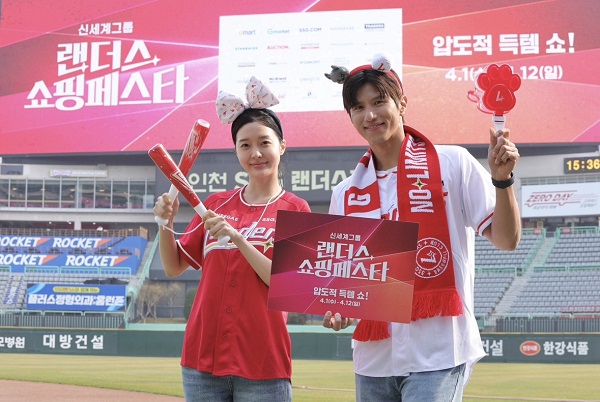 ▲ ⓒ신세계그룹