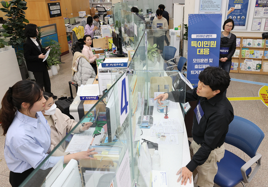 ▲ 광주 동구청은 동부경찰서와 합동으로 ‘특이 민원 대응 모의훈련’을 실시ⓒ광주광역시 동구청 제공