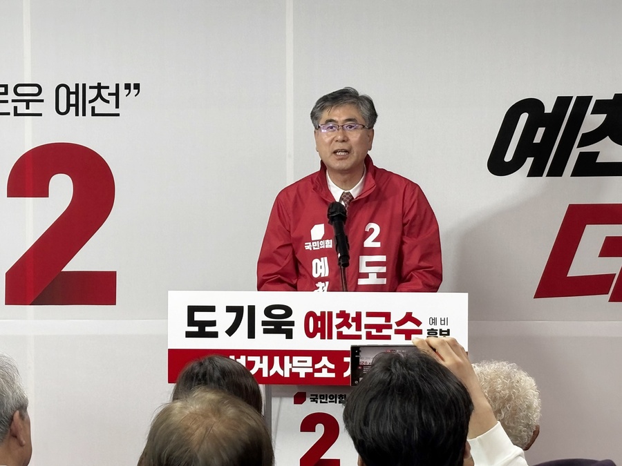 ▲ 도기욱 예비후보는 “오늘 나온 군민의 목소리를 반드시 군정으로 연결하겠다”며 “직함이 아니라 결과로 군민께 평가받겠다”고 다짐했다.ⓒ도기욱 예비후보측