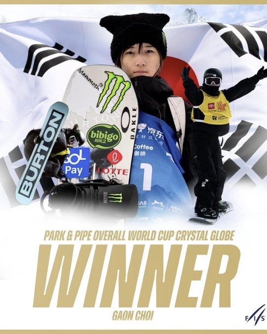 ▲ 최가온이 국제스키연맹(FIS) 스노보드 월드컵에서 파크 앤드 파이프 부문 시즌 종합 우승을 차지했다.ⓒFIS 제공