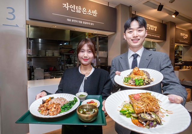 ▲ ⓒ현대그린푸드