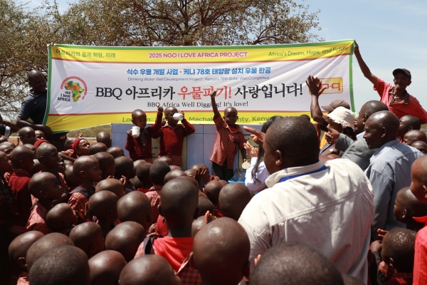 ▲ ⓒ제너시스BBQ 그룹