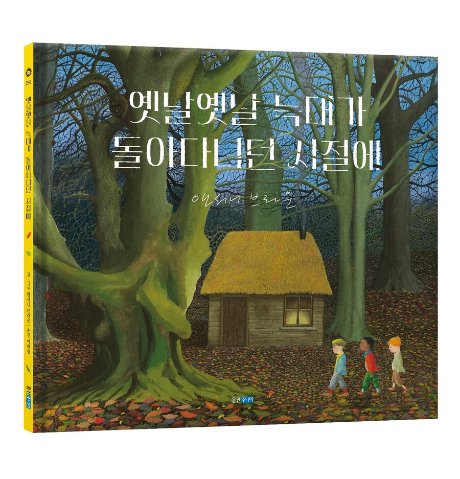 ▲ ⓒ웅진싱크빅