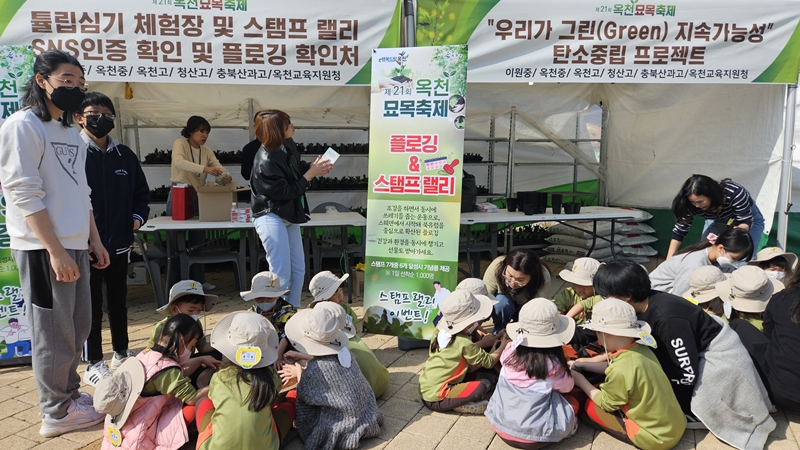 ▲ 지난해 옥천묘목축제 현장. ⓒ옥천군