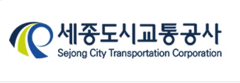 ▲ ⓒ세종도시교통공사