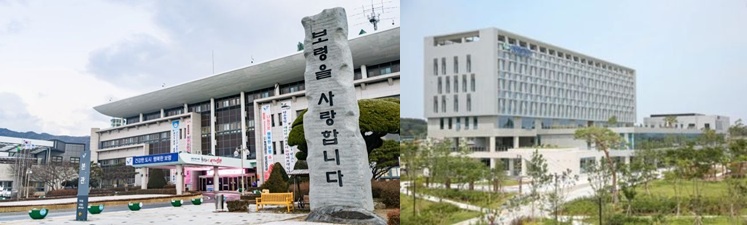 ▲ 보령시청과 서천군청 모습.ⓒ보령시