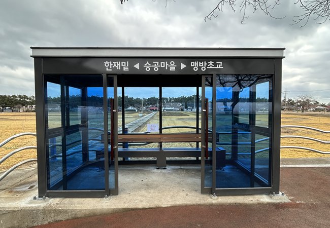 ▲ 교통 편의시설물 설치 모습. ⓒ삼척시