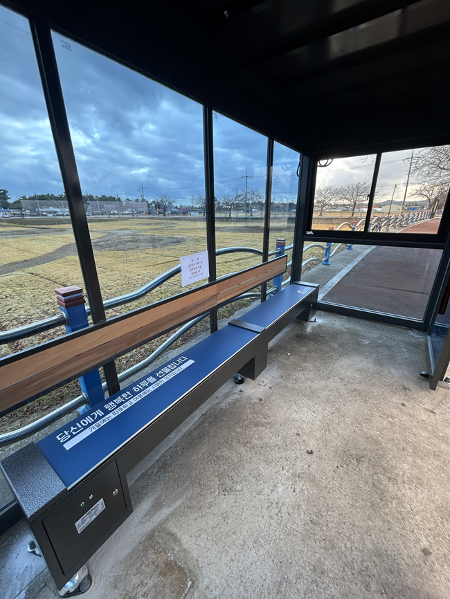 ▲ 교통 편의시설물 설치 모습. ⓒ삼척시