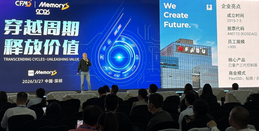 ▲ 지난 27일 중국 선전에서 열린 '차이나 플래시 마켓 서밋 2026'에서 강뢰(康雷 캉레이) 중국 법인장이 기조연설을 진행하고 있다.ⓒ파두