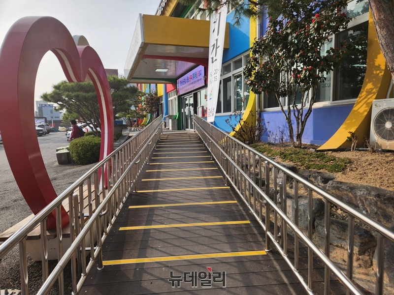 ▲ 금산읍사무소 청사 출입로에 설치된 논슬립 시설 모습. 해당 공사는 지난해 추진된 사업이다.ⓒ이길표 기자