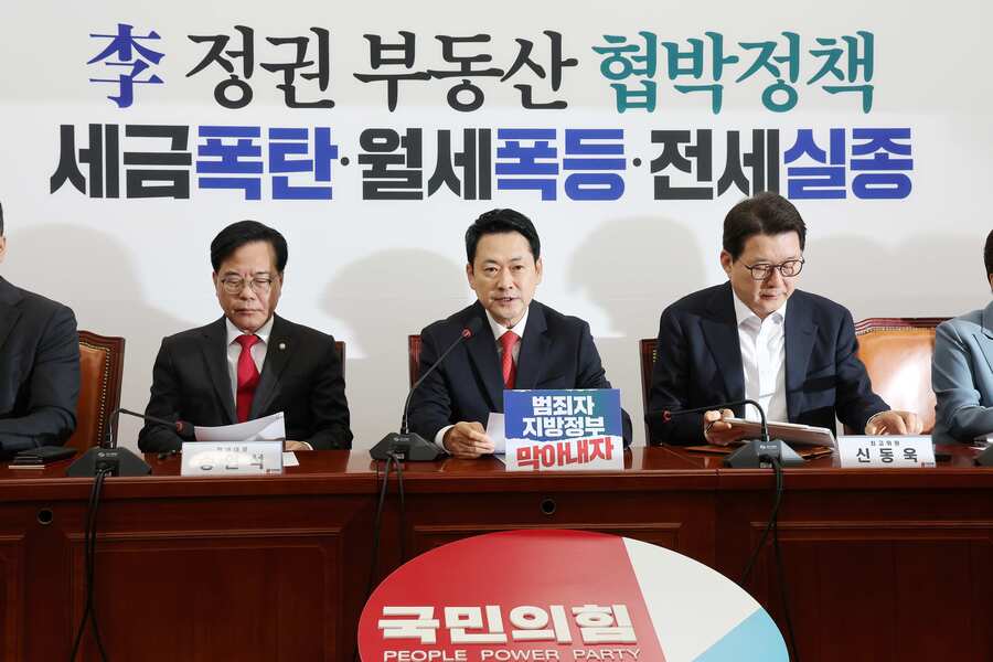 ▲ 장동혁 국민의힘 대표가 30일 국회에서 열린 최고위원회의에서 발언하고 있다. ⓒ뉴시스