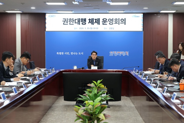 화성시, 시장권한대행체제로 전환