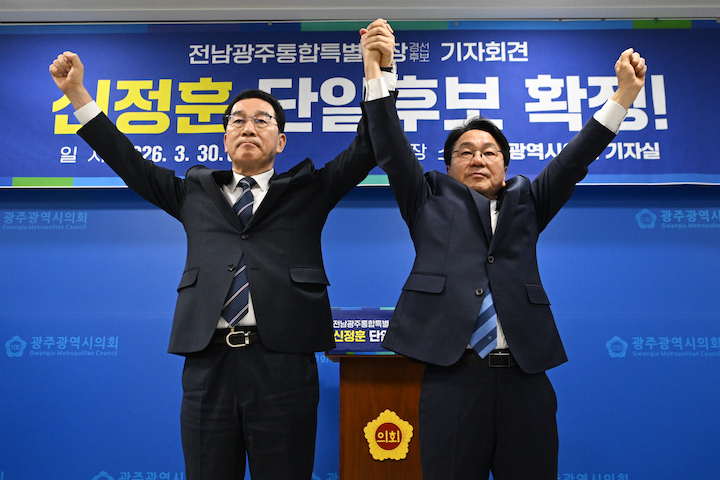 ▲ 더불어민주당 전남광주통합특별시장 본경선 주자인 신정훈(왼쪽)·강기정 예비후보가 30일 광주 서구 광주시의회에서 양측간 후보 단일화 확정 입장을 밝히고 서로 악수하고 있다. ⓒ뉴시스