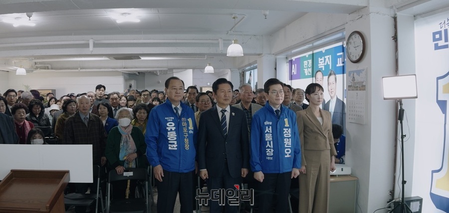 ▲ 유동균 더불어민주당 마포구청장 예비후보 선거사무소 개소식에 참여한 정청래 대표와 정원오 서울시장 예비후보