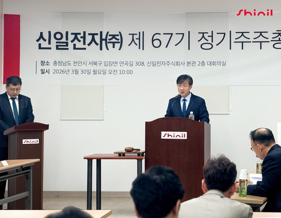 ▲ 정윤석 신일전자 대표가 제67기 정기주주총회에서 인사말을 전하고 있다. ⓒ신일전자