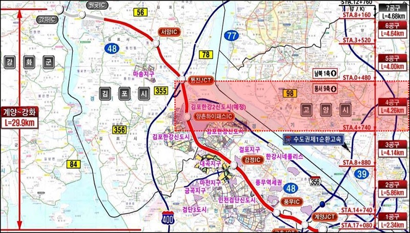 ▲ 계양~강화 고속국도 건설공사 4공구 위치도.ⓒ금호건설