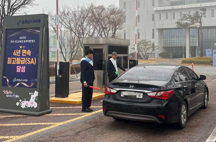 ▲ 충남교육청 청사 출입구에서 관계자들이 승용차 5부제 시행에 따라 차량 운행 여부를 확인하고 있다.ⓒ충남교육청