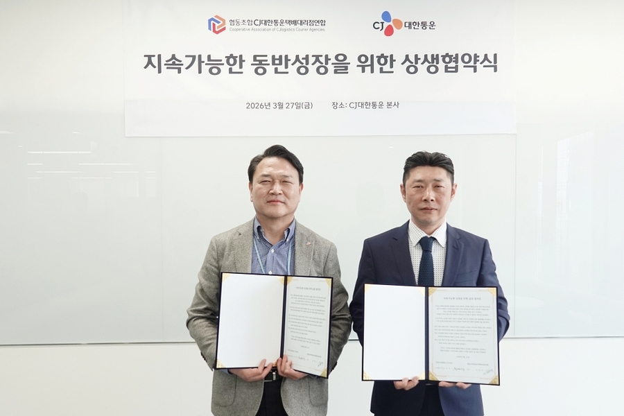 ▲ 윤재승 CJ대한통운 O-NE본부장, 전현석 대리점연합회장 ⓒCJ대한통운