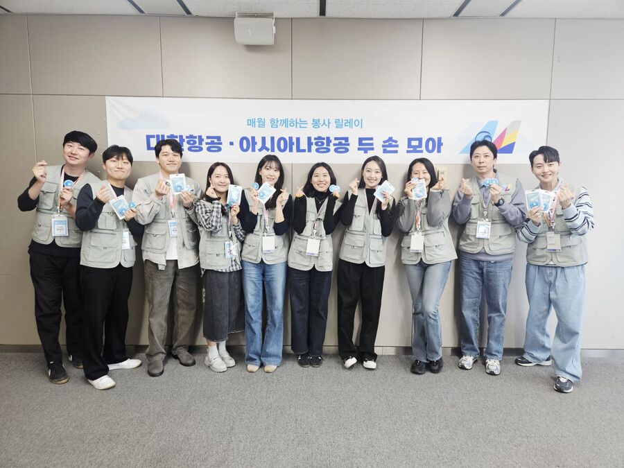 ▲ 양사 직원들이 봉사활동 이후 기념사진을 촬영하는 모습. ⓒ대한항공