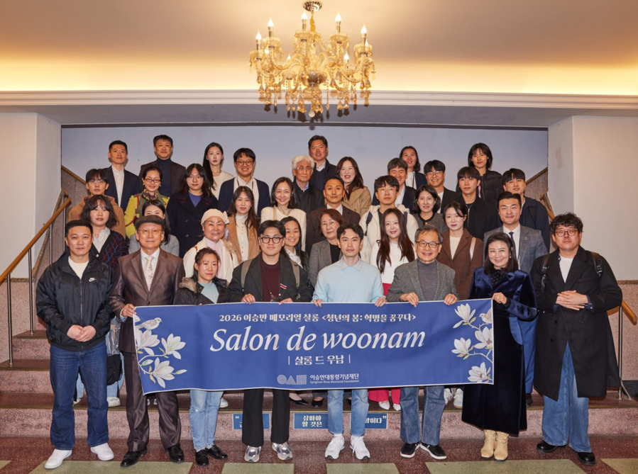 ▲ (재)이승만대통령기념재단은 지난 27일부터 29일까지 '살롱 드 우남 '을 개최했다. ⓒ이승만대통령기념재단