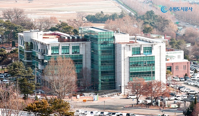 ▲ 수원도시공사 전경. ⓒ수원도시공사 제공