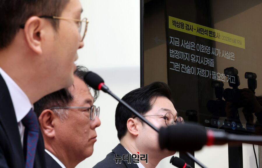 ▲ '쌍방울 대북 송금 사건'으로 유죄를 받은 이화영 전 경기도 평화부지사를 변호한 서민석(가운데) 더불어민주당 충북 청주시장 예비후보와 전용기(오른쪽), 김동아(왼쪽) 의원이 지난 29일 국회에서 당시 수사를 맡은 박상용 검사와의 통화 녹취를 공개하고 있는 모습. ⓒ뉴시스