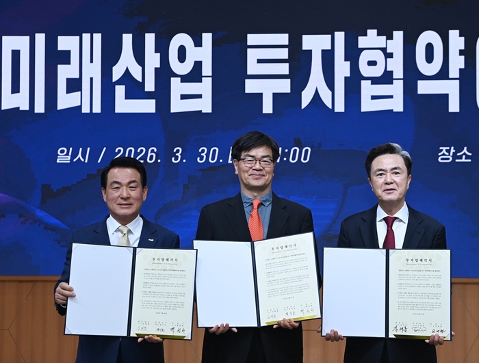 ▲ 김태흠 충남도지사(오른쪽)와 백성현 논산시장(왼쪽)이 30일 도청에서 아산·논산·예산 등 3개 시군 및 6개 기업과 투자협약(MOU)을 체결한 뒤 기념촬영을 하고 있다.ⓒ충남도