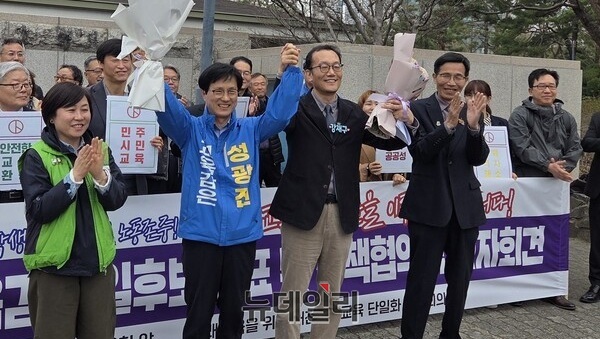 ▲ ‘미래 교육을 위한 대전시민교육감 단일화 시민회의(이하 시민회의)’는 30일 오후 1시 대전시교육청 앞에서 기자회견을 열고 있다.ⓒ김경태기자