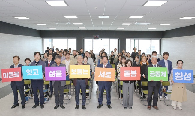 ▲ 횡성군이 30일 군청 대회의실에서 민관 협력 TF팀 위촉식 및 비전 선포식을 개최했다. ⓒ횡성군