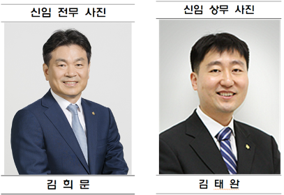 ▲ ⓒ한국증권금융