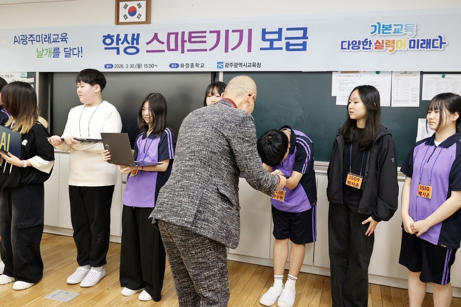 ▲ 최승복 부교육감이 30일 화정중학교에서 열린 ‘중1 교육용 스마트기기 보급 전달식’에서 한 학생에게 교육용 스마트기기를 전달하고 있다.ⓒ광주시교육청 제공