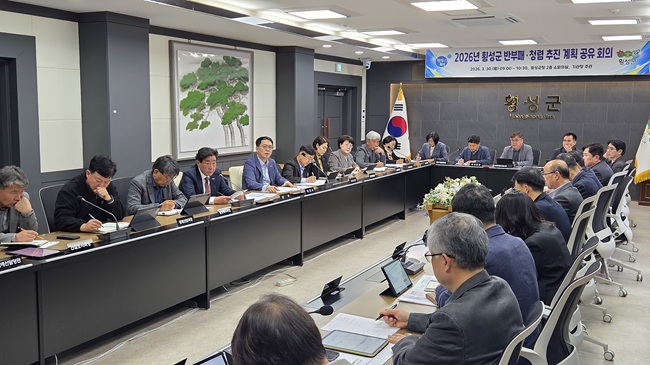 ▲ 횡성군이 30일 군청 소회의실에서 김명기 횡성군수 주재로 국·과·소장 전원이 참석해 '2026년 횡성군 반부패·청렴 추진 계획 공유회의'를 개최했다. ⓒ횡성군