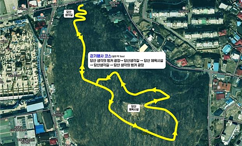 ▲ 당산생각길 걷기행사 코스. ⓒ충북도