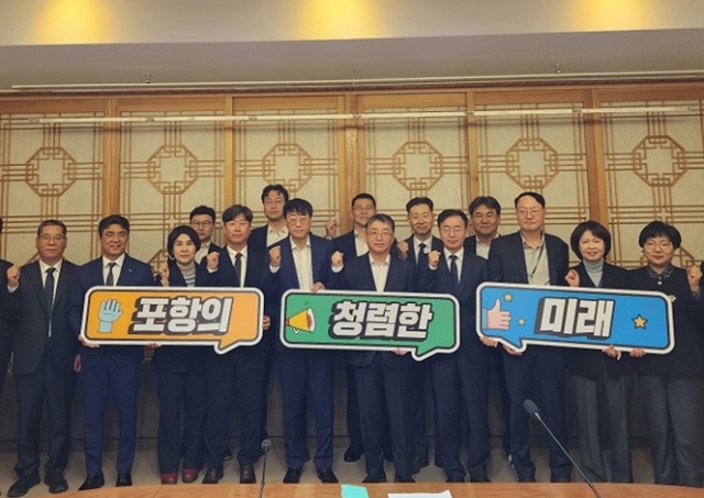 ▲ 포항시는 30일 시청 중회의실에서 부시장 이하 고위공무원이 참석한 가운데 ‘반부패 청렴추진단 회의’를 개최했다.ⓒ포항시