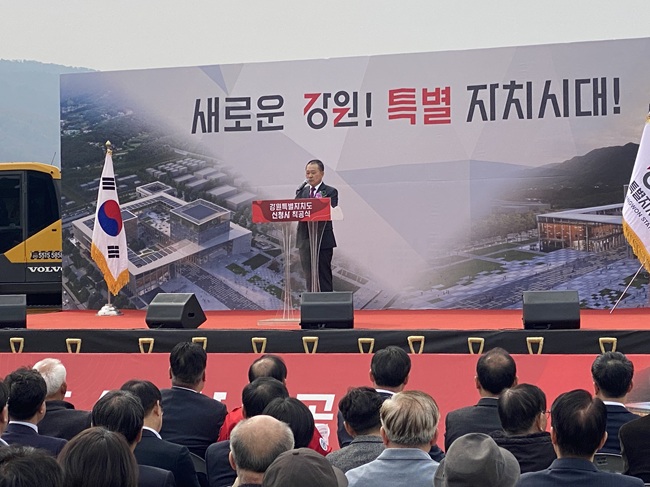▲ 축사를 하고 있는 김시성 도의장. ⓒ뉴데일리