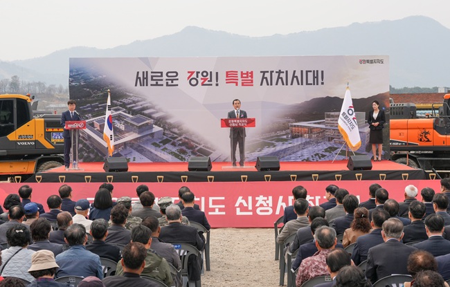 ▲ 김진태 도지사. ⓒ강원특별자치도