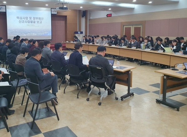 ▲ 증평군,정부예산확보 2차 추진상황 보고회