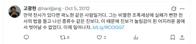 ▲ 고광헌 방미심위 위원장 후보자. ⓒ연합뉴스