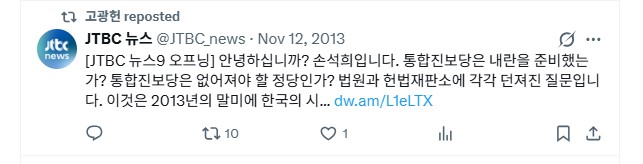 ▲ 고광헌 방미심위 위원장 후보자. ⓒ연합뉴스