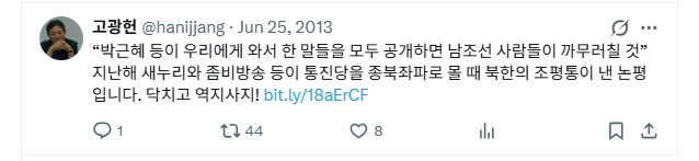 ▲ 고광헌 방미심위 위원장 후보자. ⓒ연합뉴스