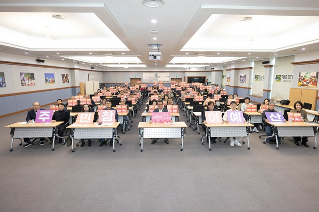 ▲ 강릉시가 30일 시청 2층 대회의실에서 주민참여예산위원회 및 지역회의 위원, 일반 시민 등 100여 명을 대상으로 주민참여예산 교육을 실시했다. ⓒ강릉시