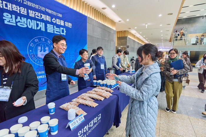 ▲ 조명우(왼쪽 두번째) 인하대 총장이 ‘커피가 있는 저녁’ 행사에서 원생에게 커피를 전달하고 있다.ⓒ인하대 제공