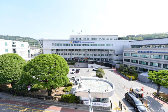 ▲ 인천시 강화군청 청사 ⓒ 강화군 제공