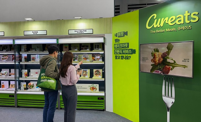 ▲ ⓒCJ프레시웨이