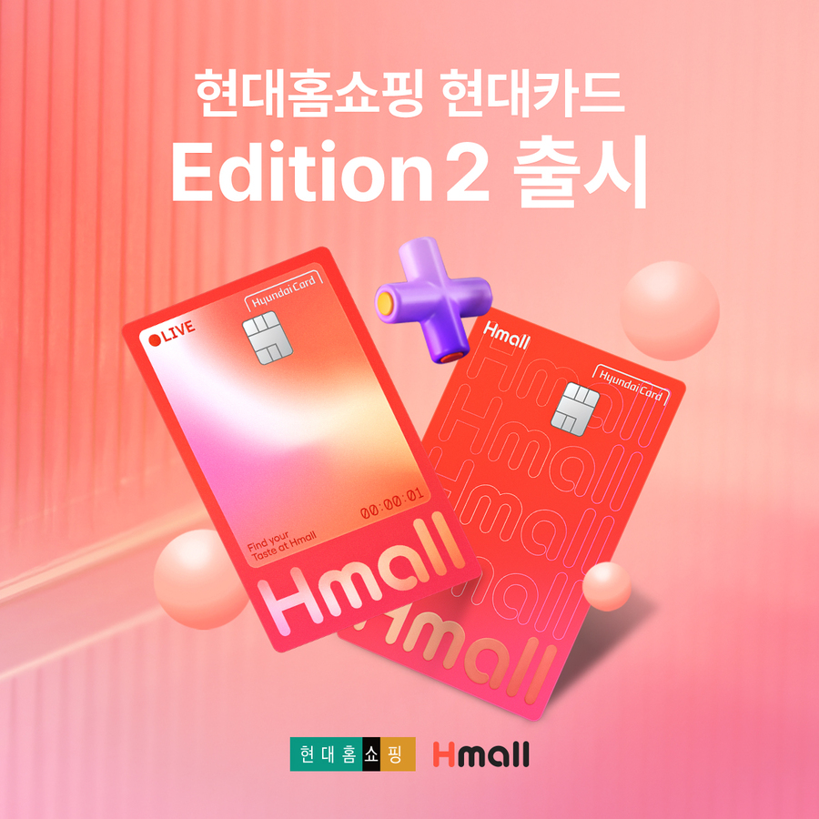 ▲ ⓒ현대홈쇼핑