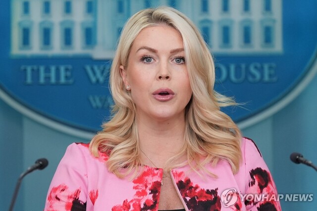 ▲ 캐롤라인 레빗 백악관 대변인. 출처=APⓒ연합뉴스