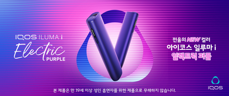 ▲ ⓒ한국필립모리스