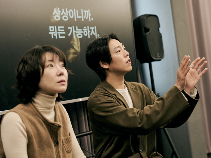 ▲ 연극 '뼈의 기록' 연습 장면.ⓒ예술의전당