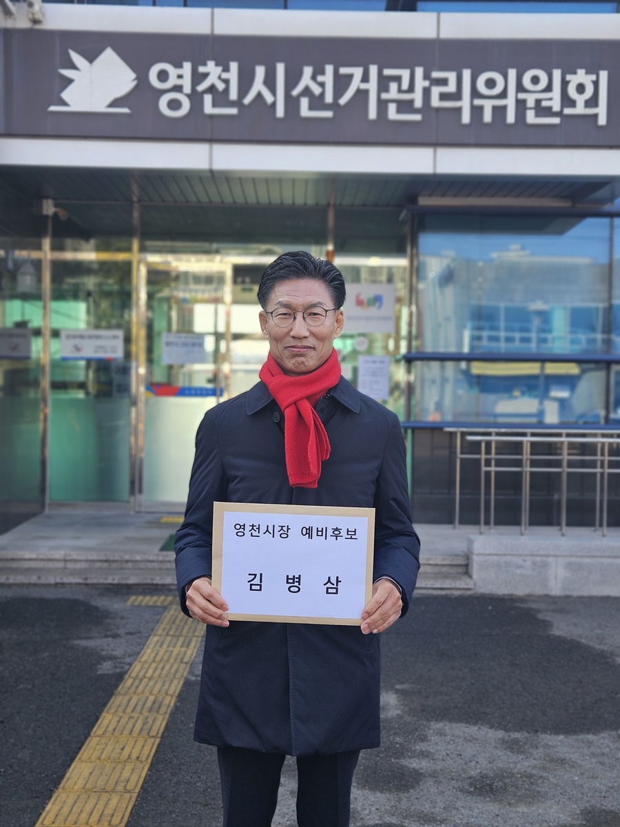 ▲ 김병삼 후보는 허위 사실 유포 및 명예훼손 소지가 있는 부분에 대해 즉각적인 법률 검토에 착수할 예정이며, 필요 시 정정보도 및 반론보도 청구 등 모든 대응 조치를 강구할 방침이다.ⓒ김병삼 예비후보측